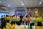 โครงการคุ้มครองผู้บริโภค ประจำปีงบประมาณ 2563