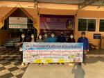 โครงการเสริมสร้างคุณธรรม จริยธรรมฯ (กิจกรรมทำบุญตักบาตรวันพร