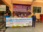 โครงการเสริมสร้างคุณธรรม จริยธรรมฯ (กิจกรรมทำบุญตักบาตรวันพร