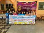โครงการเสริมสร้างคุณธรรม จริยธรรมฯ (กิจกรรมทำบุญตักบาตรวันพร