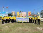 โครงการจิตอาสา ร่วมกับโครงการเสริมสร้างคุณธรรมจริยธรรมฯ ประจ