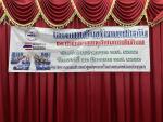 โครงการเสริมสร้างการป้องกันและปราบปรามการทุจริตในการปฏิบัติง
